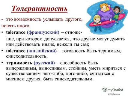 Гпд это