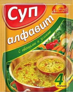 Суп на букву т