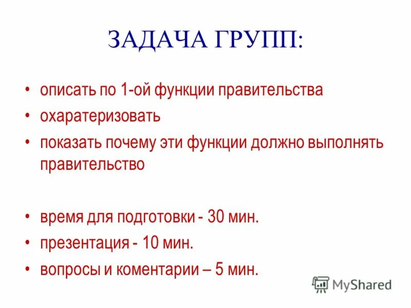 Свойства и график основных и элементарных функций. Функции ой. График функции корень n-ой степени. Графики функций парабола гипербола прямая. Непрерывная функция примеры.