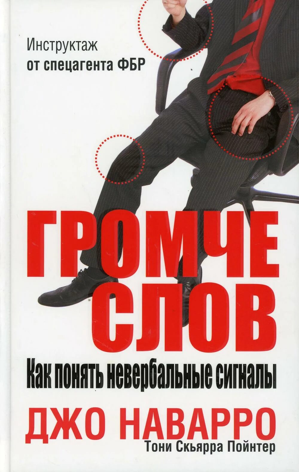 Меньше слов больше. Меньше громких слов больше тихих действий. Громче слов. Манижа с мамой. Молчание сильнее слов.