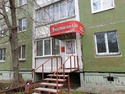 Пермь ул крупской