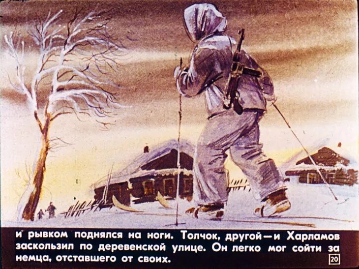 Е воробьева обрывок провода подготовительная группа чтение