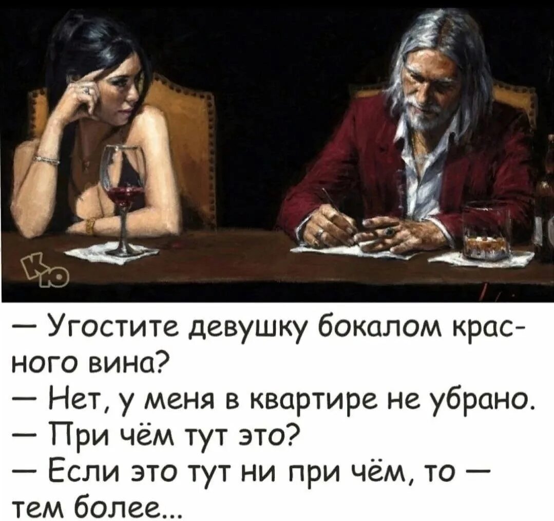 В том нет вины