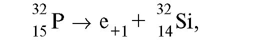 Позитронный распад нейтрона. Позитронный бета распад. схема позитронного бета распада. бета распад кобальта. позитронный бета распад физика.