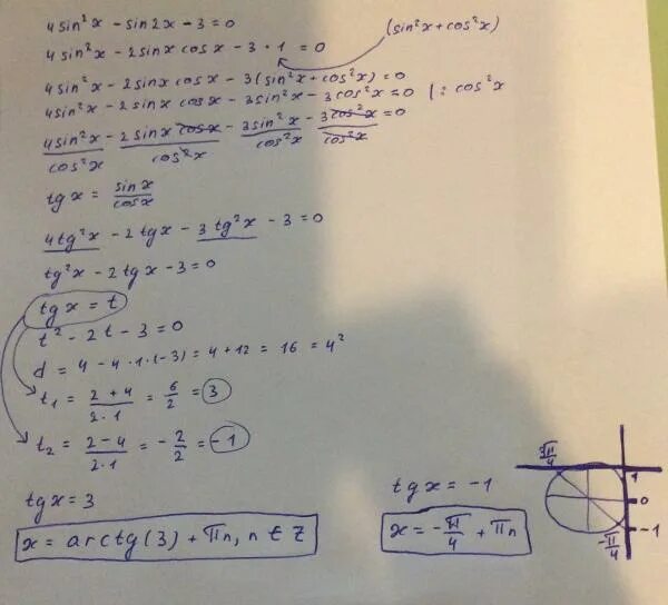 Y ln 7x 7x 7. Решить 3+sin2x=4sin^2(x). Sin 2 x 4 cos 2 x 4 sin 5 п 2 x. 4sin^2 2x +7cos2x -2sin^2 x =6. 8sin 4x 10sin 2x-3 хъэхэ.