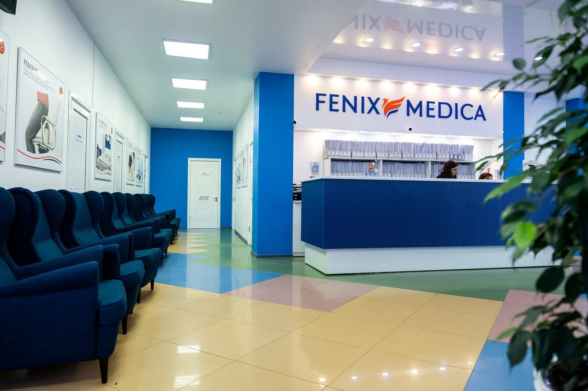 Fenix medica. Fenix medica. Тц кардинал нижний тагил. Феникс медика ставрополь 50 лет влксм 91. Fenix medica ставрополь.