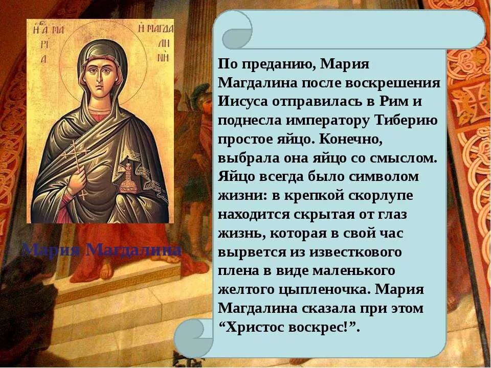 После воскрешения. После воскрешения