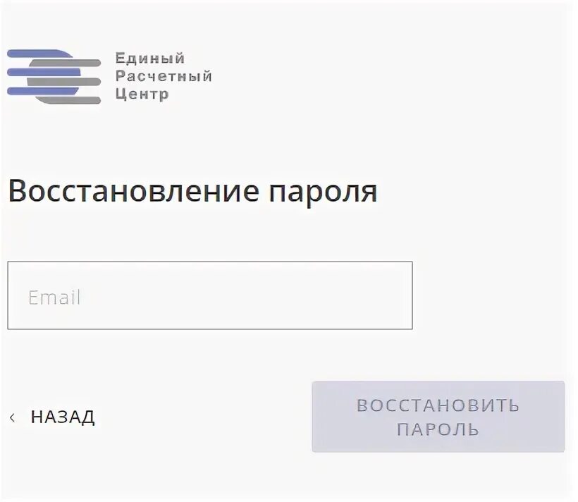 Ерц96 рф личный кабинет в екатеринбурге вход. Единый расчетный центр. Техническая 18б Екатеринбург ЕРЦ. Единый расчетный центр Екатеринбург. Единый расчетный центр Министерства обороны РФ.