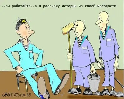 Юмор юмор юмор 13