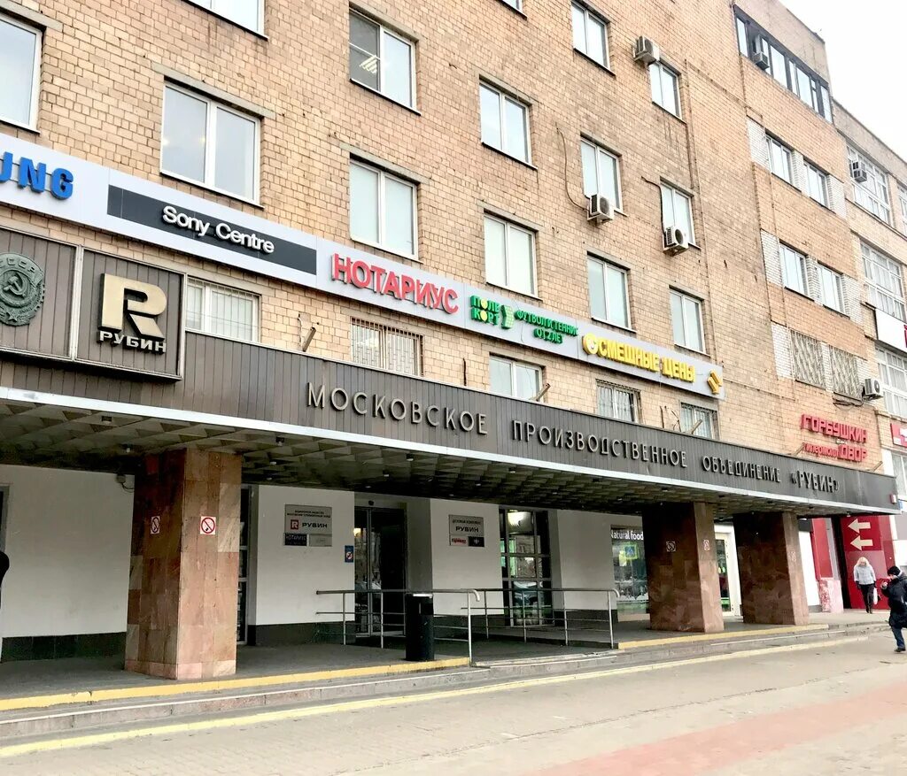 барклая 8 схема павильонов. москва, барклая, д. магазин москва барклая 8. барклая ,8. г.