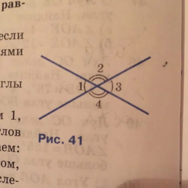На рисунке 3 угол. Угол 3 равен угол 1 плюс угол 2. Найдите углы 1 2 3 4. Угол1=угол2+угол3 угол1,2,3?. Найдите угол 1 2 3.