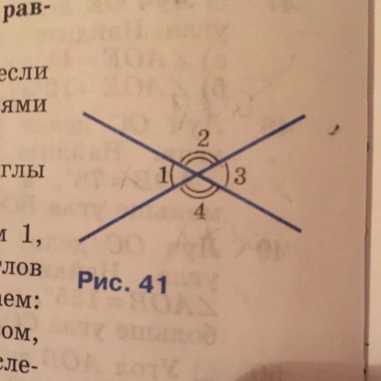 Угол 1 равен 40 градусов. Угол 3 равен угол 1 плюс угол 2. Угол 1 угол 2 угол 3. Найдите углы 1 2 3 4. Угол1=угол2+угол3 угол1,2,3?.