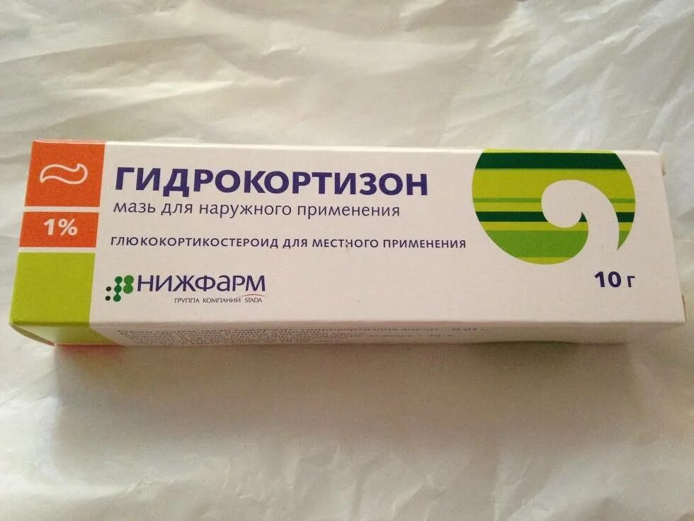 Как долго можно применять мазь. Гидрокортизон мазь 10гр. Гидрокортизоновая мазь для физиопроцедур. Гидрокортизон 1% 10,0 мазь /Нижфарм/. Преднизолон мазь Нижфарм.