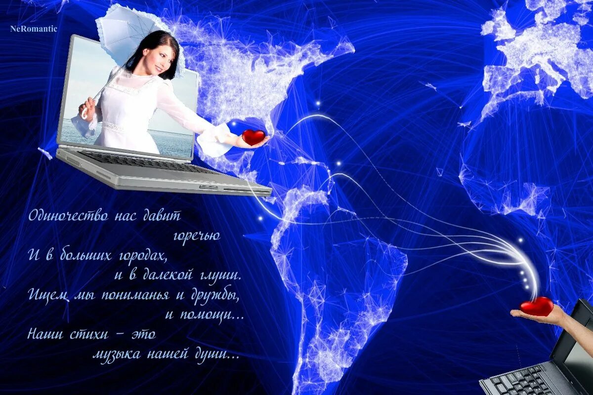 добрые слова пожелания. дарите добрые слова. дарите добрые слова стихи. дарите добрые слова стихи. стена добрых слов.