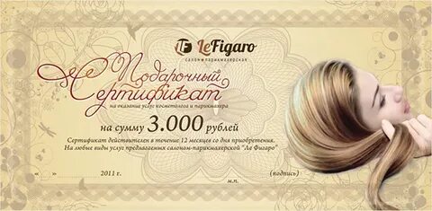 Сертификаты курск