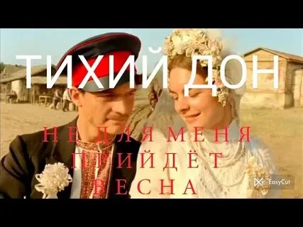 Песня не мажик