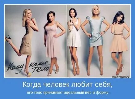 Как называются люди которые любят говорить