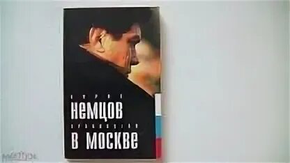 Читать провинциал 7. Читать провинциал 7