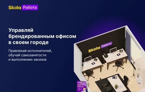 Франшиза маркетплейс отзывы