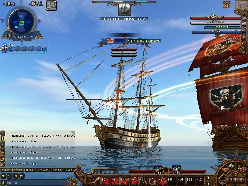 Steel ocean игра. игра броненосцы главный калибр 2. игры про корабли. пираты карибского моря бой на кораблях игра. сайт игры кораблей.