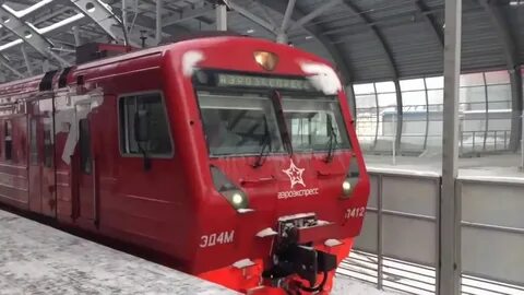 Аэропорт домодедово экспресс электричка