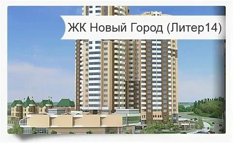 Лита г казань