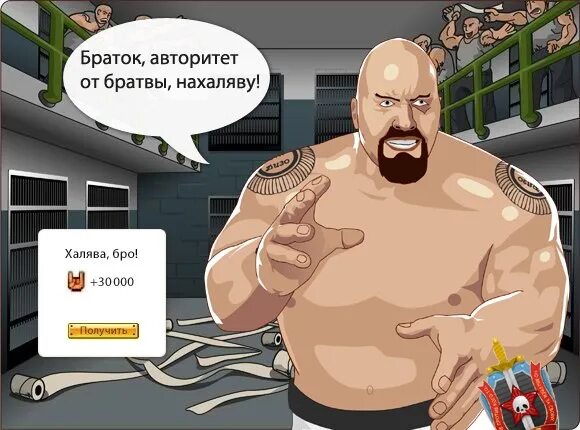 Есть вопросы нет ответа авторитеты