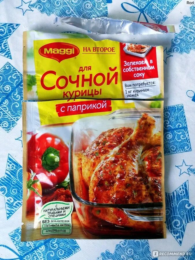 Магги с паприкой. Приправа магги для курицы с паприкой. maggi на второе 30u. специи для запекания магги паприка. магги для курицы с паприкой.
