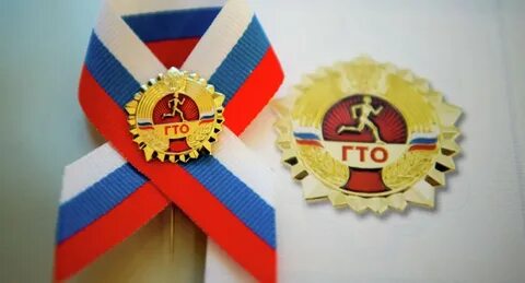 Знака отличия комплекса