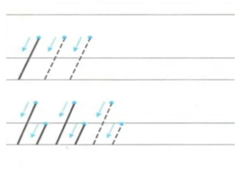 Прямая линия коротко. Письмо наклонных линий. Написание прямой наклонной линии. Прямые наклонные линии пропись. Письмо длинной прямой наклонной линии.