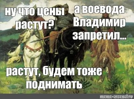 Тоже поднимать