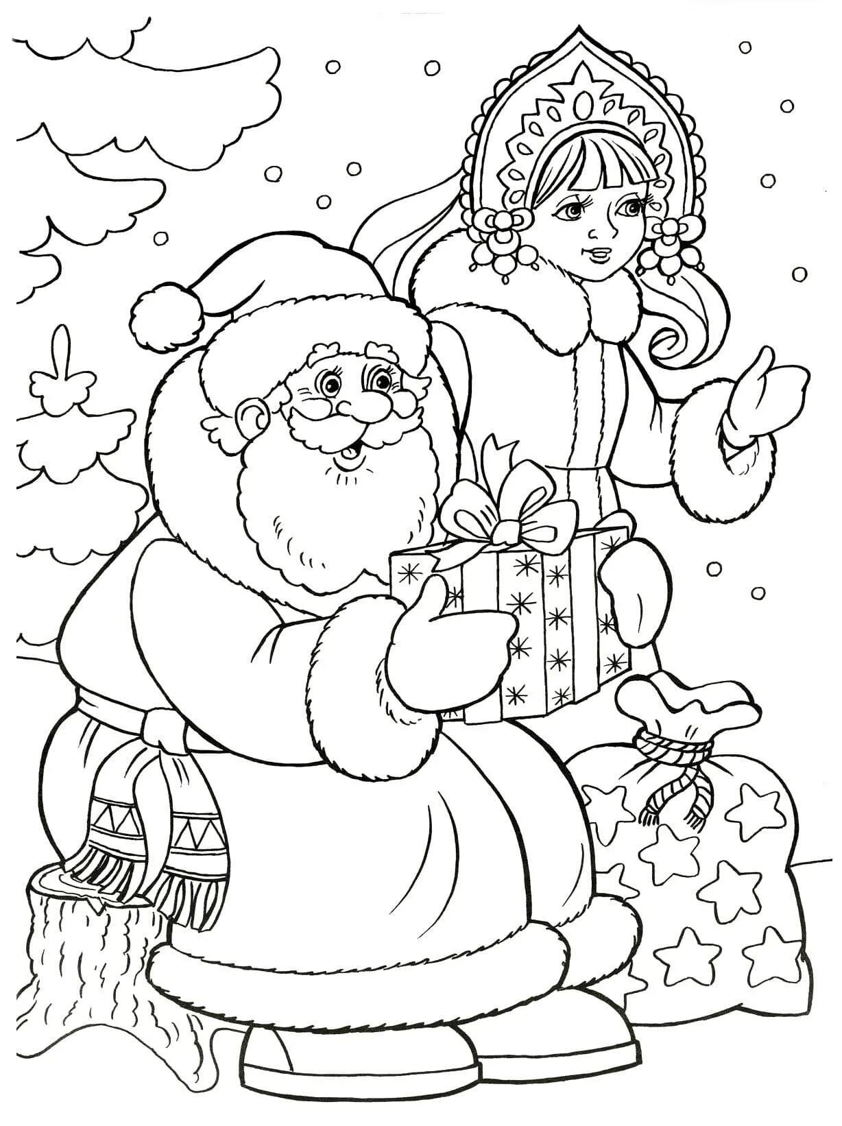 Новый год распечатанная. Новогодняя раскраска. Дед Мороз и Снегурочка раскраска. Раскраска Деда Мороза и Снегурочки. Раскраска "Снегурочка".