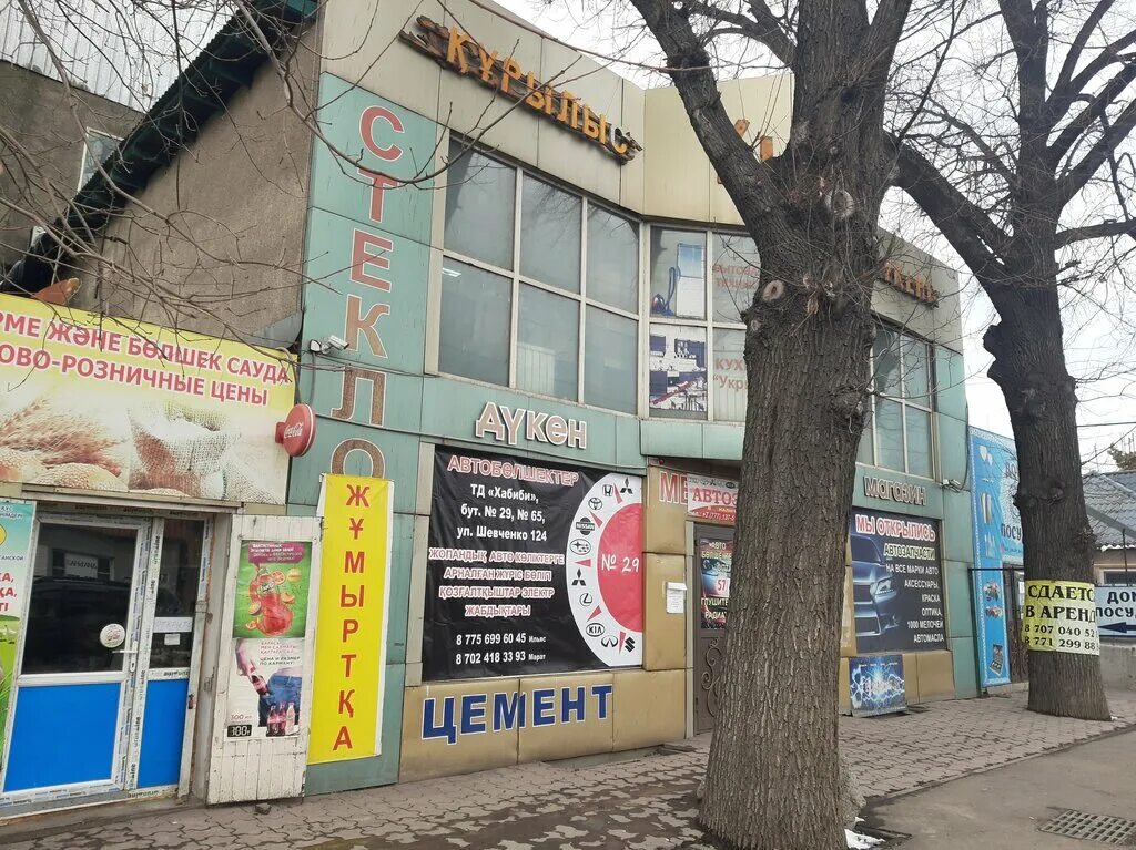 шевченко 120 ульяновск. запчасти талдыкорган. талдыкорган улица мира 25. талдыкорган рынок. шевченко 120.