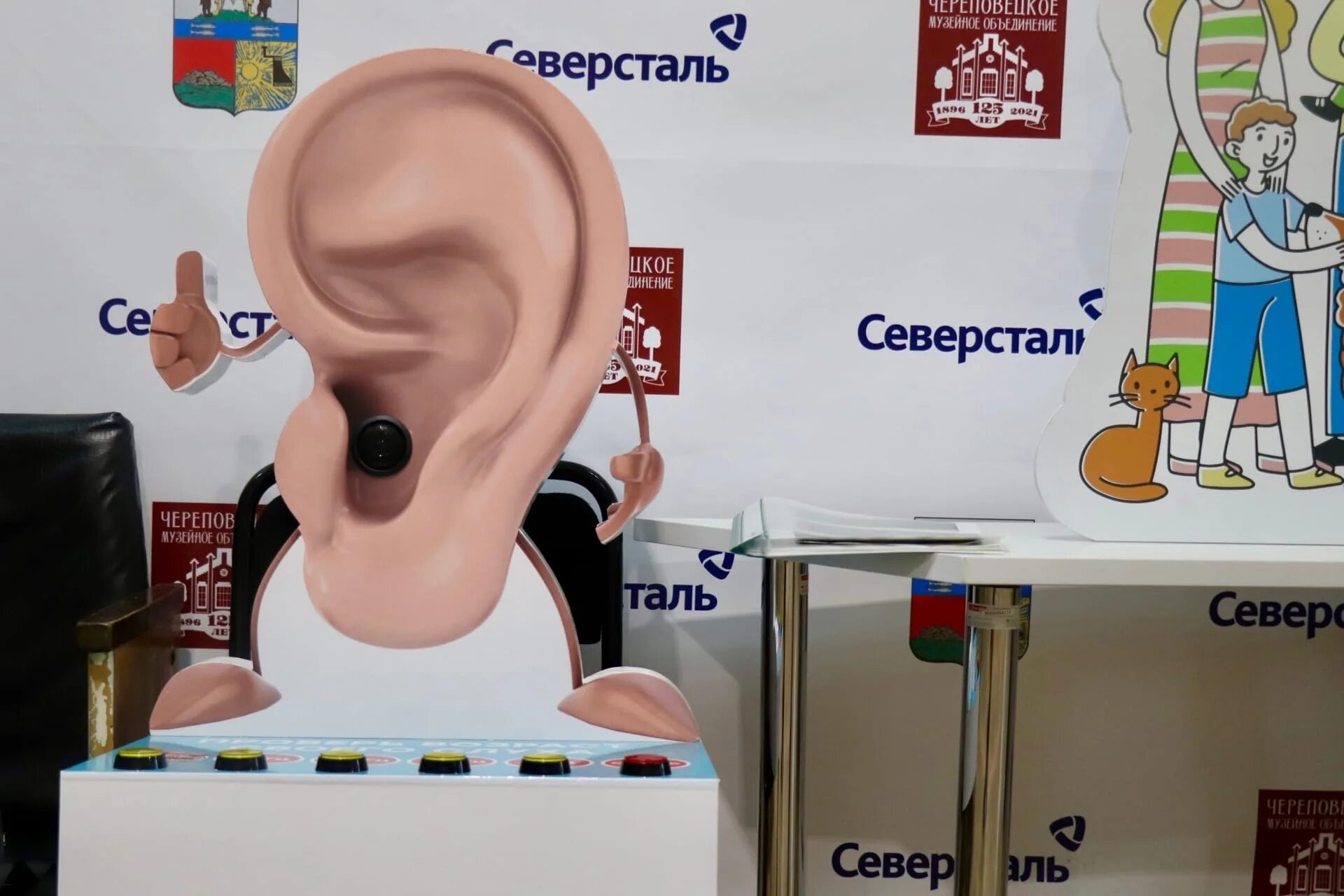 Выставка 21 апреля череповец. Музей северсталь экспозиции. музей фосагро череповец экспозиции. подвесной экспонат в музее. новый музей природы череповец коммунистов 42.