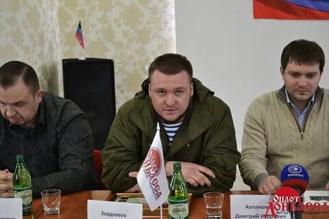 Ок донбасс