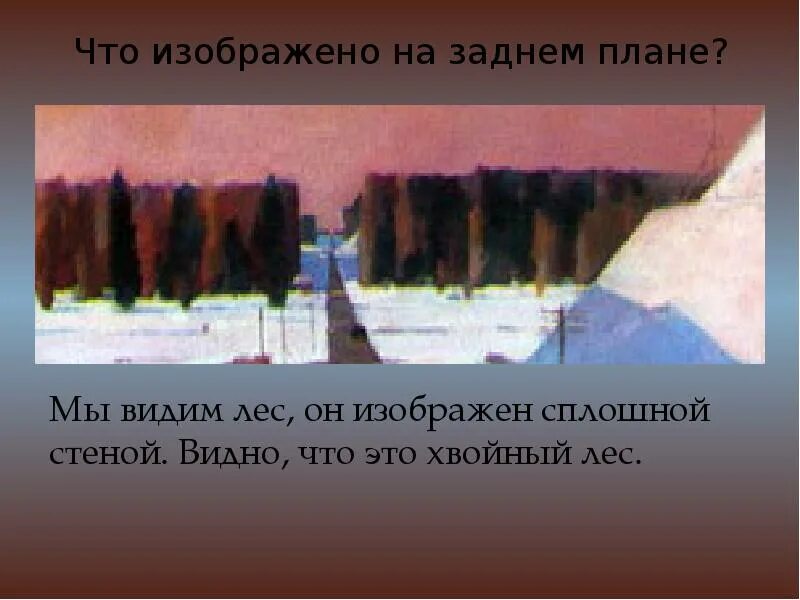 Картина нисского на лодке вечер сочинение 5. Г Нисский февраль Подмосковье план. Картина февраль Подмосковье. Картина Нисского февраль Подмосковье. Сочинение февраль Подмосковье.