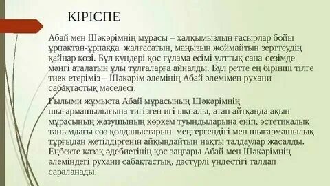 Аргумент что такое доброта. Аргумент что такое доброта