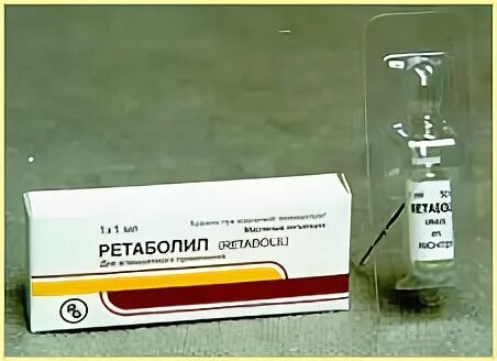 Ретаболил амп. 50мг 1мл. Ретаболил 50 мг. Ретаболил Гедеон Рихтер. Ретаболил 50мг 1мл 1 амп. Рецепт ретаболил купить