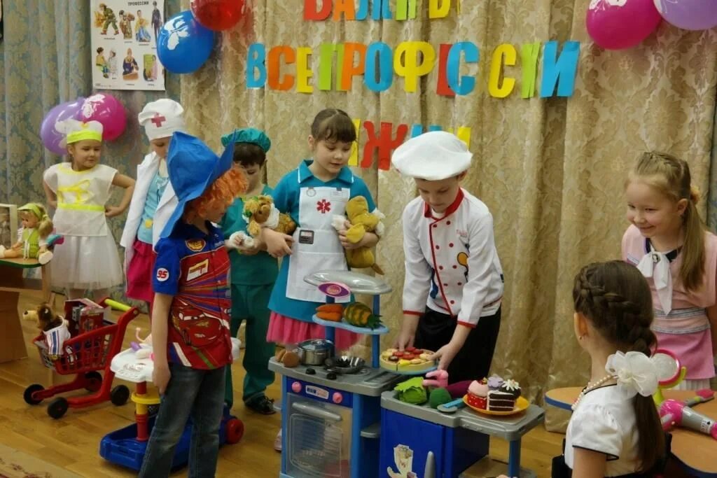 Ранняя профориентация в доу. Праздники профессий. праздник профессий в детском саду. мероприятие про профессии. фестиваль профессий в доу.