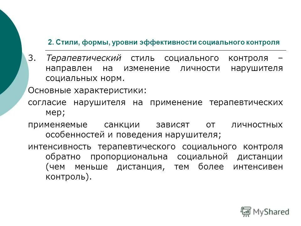 пример ненадлежащего ответчика. последствия замены ненадлежащего ответчика. примеры замены ненадлежащего ответчика. ненадлежащий ответчик. ходатайство о привлечении к делу 3 лица.