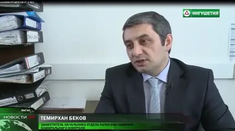 Ингушетия 2008