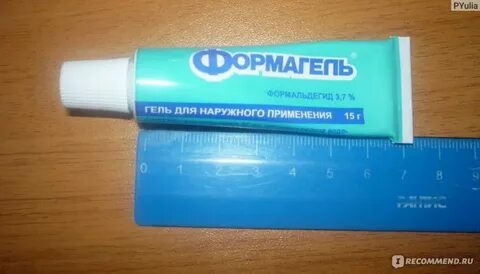 Формагель от пота