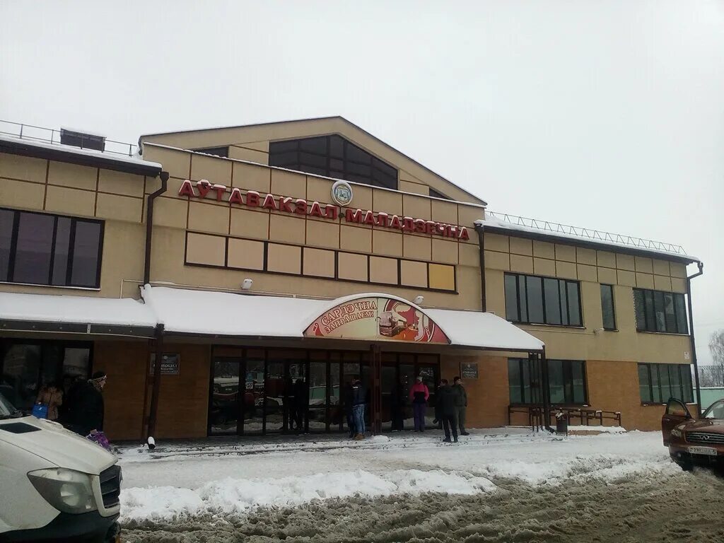 Молодечно либаво- роменская 65. Либава молодечно. Автовокзал молодечно. Либава молодечно. Молодечно либаво-роменская 83 фото.