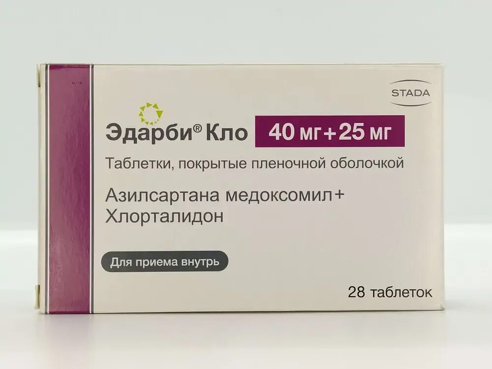 Эдарби кло какие бывают дозировки. Эдарби Кло таб. 40мг+25мг №28. Эдарби Кло 40/25мг. Эдарби Кло 25. Эдарби Кло 80 мг.