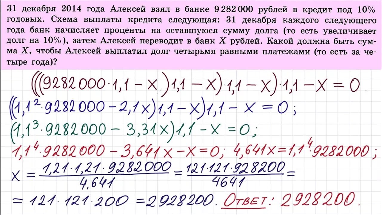 Задача экономика для студентов. Экономические задачи по математике. Решение экономических задач ЕГЭ. Экономические задачи ЕГЭ по математике. Решение задач по экономической математике.