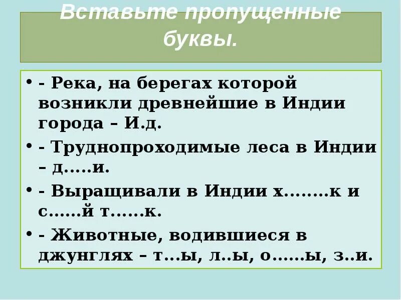 Река на букву в россии список. Река на букву к. Река на букву г. Название реки на букву я. Название рек на букву а.