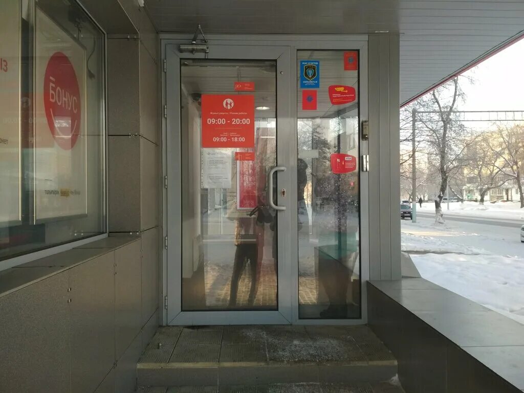 каспи банк казахстан. алматы каспий банк. алматы каспий банк. колл центр каспий банк с мобильного. Kaspi банк.