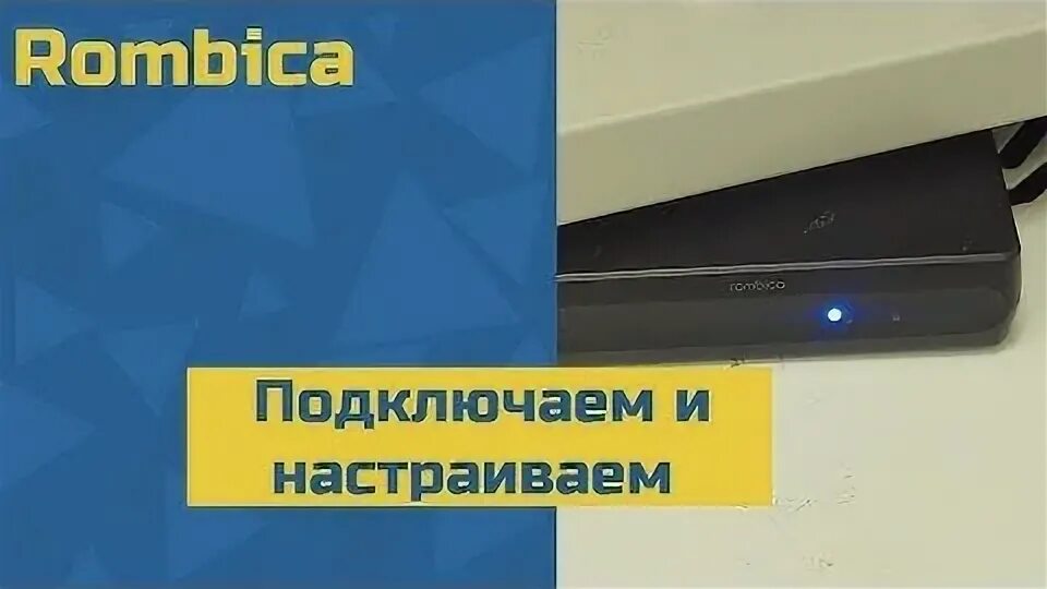 Smart box n1. Тв приставка ромбика. rombica smart box d1. телевизоры ромбика.