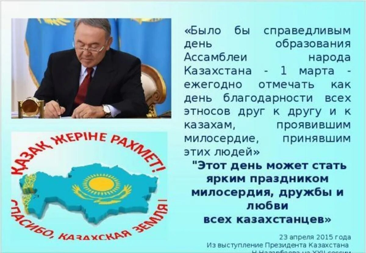 день благодарности сценарий. стихотворение ко дню благодарности в казахстане. день благодарности сценарий. день благодарности открытки. день благодарности.