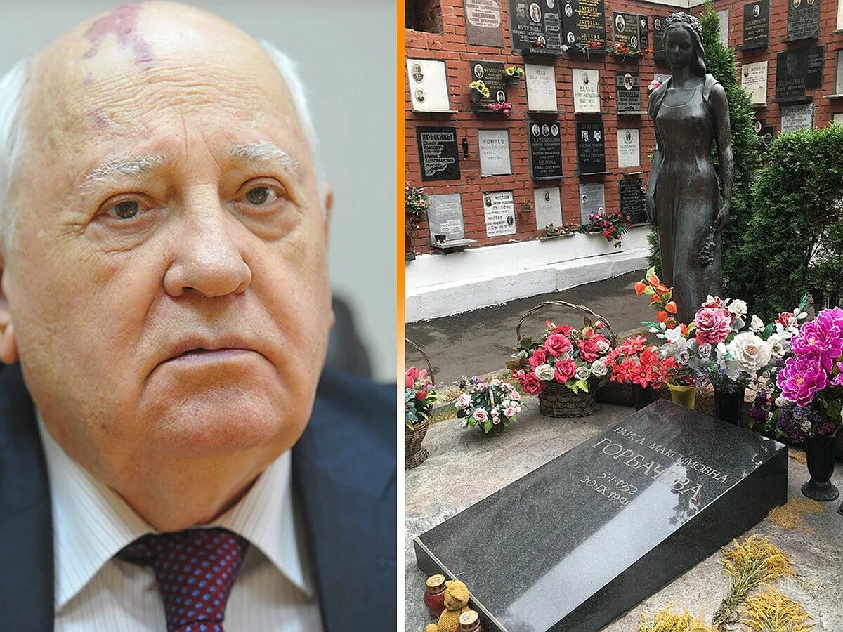 Похороны Горбачева Михаила могила на Новодевичьем кладбище. Похороны Михаила горбачёва. Горбачев перед смертью